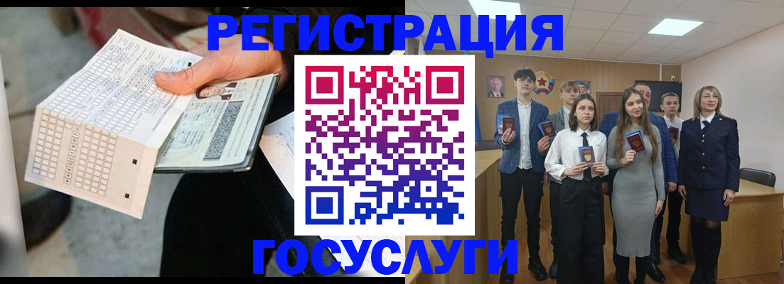 временная регистрация госуслуги в Александровске-Сахалинском
