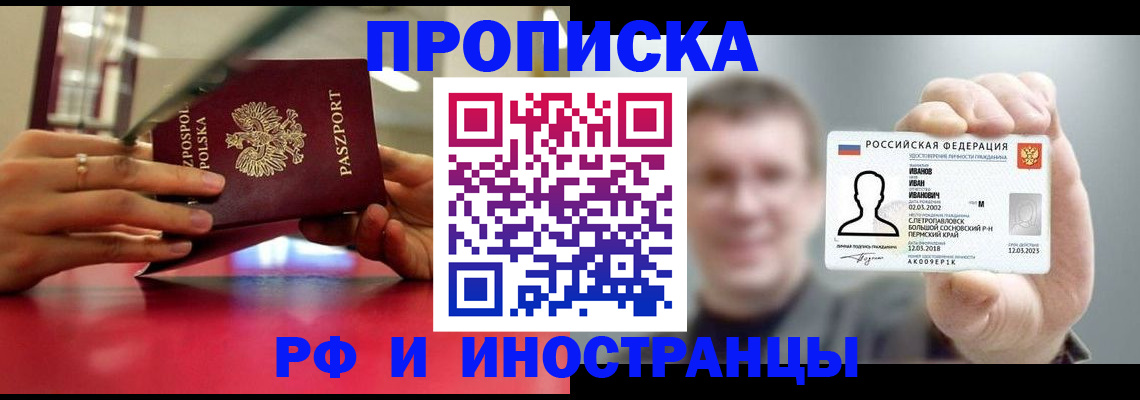 временная регистрация госуслуги в Александровске-Сахалинском